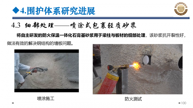 BIM与装配式|专家视角 | 郝际平:钢结构建筑宏观政策及技术发展 BIM与装配式|专家视角 | 郝际平:钢结构建筑宏观政策及技术发展