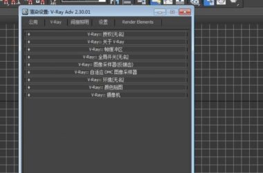 Vray2.3版 for 3dmax2013,破解注册激活官方中文版32/64位 附安装教程 高级渲染插件-BIM建筑网