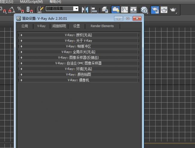 Vray2.3版 for 3dmax2013,破解注册激活官方中文版32/64位 附安装教程 高级渲染插件