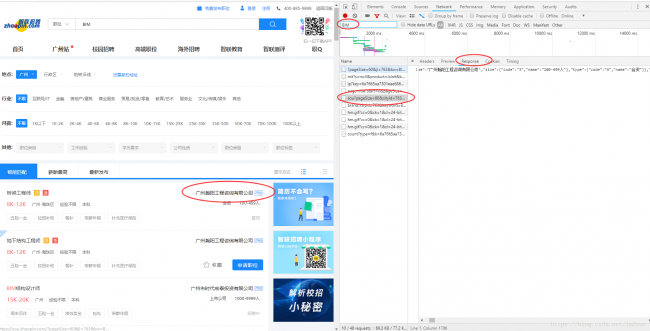 Python_简单网络爬虫获取网页数据 Python_简单网络爬虫获取网页数据