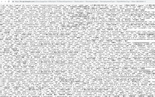 Python_简单网络爬虫获取网页数据 Python_简单网络爬虫获取网页数据