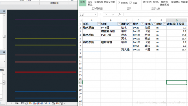 Revit二次开发_将数据导入Excel Revit二次开发_将数据导入Excel