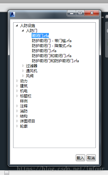 Revit二次开发_WPF的使用 Revit二次开发_WPF的使用