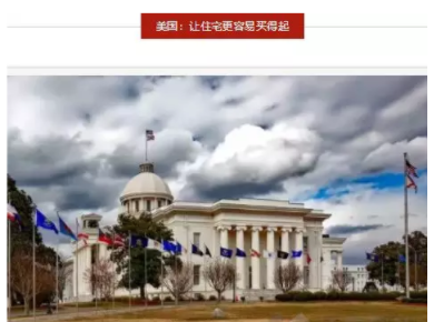 BIM与装配式|装配式建筑的前世今生 BIM与装配式|装配式建筑的前世今生