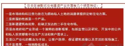 BIM与装配式|装配式建筑的前世今生 BIM与装配式|装配式建筑的前世今生
