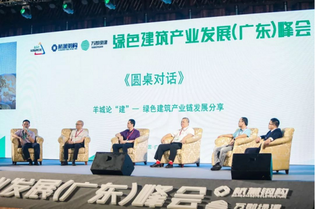 BIM与装配式|荣肯新风助力绿色建筑发展 BIM与装配式|荣肯新风助力绿色建筑发展