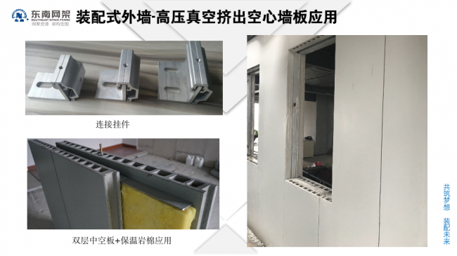 BIM与装配式|专家视角 | 郭庆:装配式钢结构住宅技术集成创新及工程实践 BIM与装配式|专家视角 | 郭庆:装配式钢结构住宅技术集成创新及工程实践