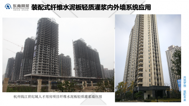BIM与装配式|专家视角 | 郭庆:装配式钢结构住宅技术集成创新及工程实践 BIM与装配式|专家视角 | 郭庆:装配式钢结构住宅技术集成创新及工程实践