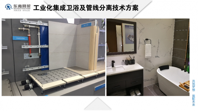 BIM与装配式|专家视角 | 郭庆:装配式钢结构住宅技术集成创新及工程实践 BIM与装配式|专家视角 | 郭庆:装配式钢结构住宅技术集成创新及工程实践