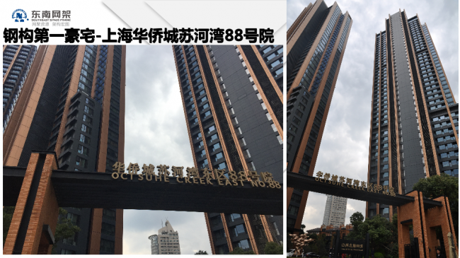 BIM与装配式|专家视角 | 郭庆:装配式钢结构住宅技术集成创新及工程实践 BIM与装配式|专家视角 | 郭庆:装配式钢结构住宅技术集成创新及工程实践