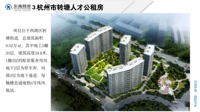 BIM与装配式|专家视角 | 郭庆:装配式钢结构住宅技术集成创新及工程实践 BIM与装配式|专家视角 | 郭庆:装配式钢结构住宅技术集成创新及工程实践