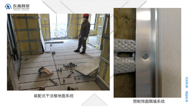 BIM与装配式|专家视角 | 郭庆:装配式钢结构住宅技术集成创新及工程实践 BIM与装配式|专家视角 | 郭庆:装配式钢结构住宅技术集成创新及工程实践