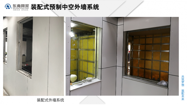 BIM与装配式|专家视角 | 郭庆:装配式钢结构住宅技术集成创新及工程实践 BIM与装配式|专家视角 | 郭庆:装配式钢结构住宅技术集成创新及工程实践