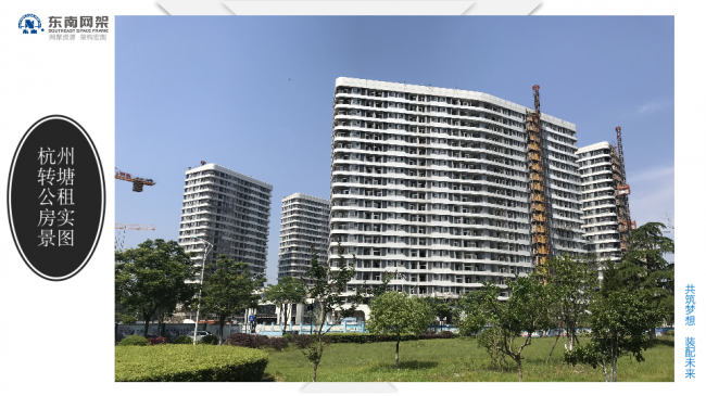 BIM与装配式|专家视角 | 郭庆:装配式钢结构住宅技术集成创新及工程实践 BIM与装配式|专家视角 | 郭庆:装配式钢结构住宅技术集成创新及工程实践