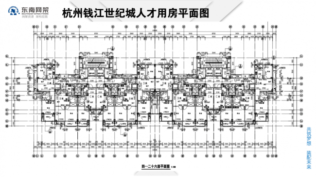 BIM与装配式|专家视角 | 郭庆:装配式钢结构住宅技术集成创新及工程实践 BIM与装配式|专家视角 | 郭庆:装配式钢结构住宅技术集成创新及工程实践