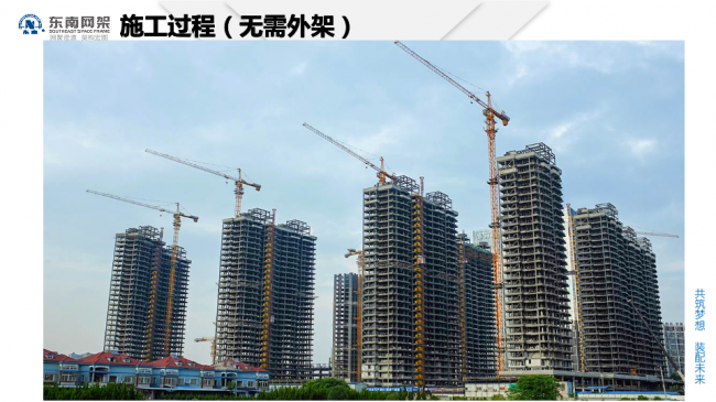BIM与装配式|专家视角 | 郭庆:装配式钢结构住宅技术集成创新及工程实践 BIM与装配式|专家视角 | 郭庆:装配式钢结构住宅技术集成创新及工程实践