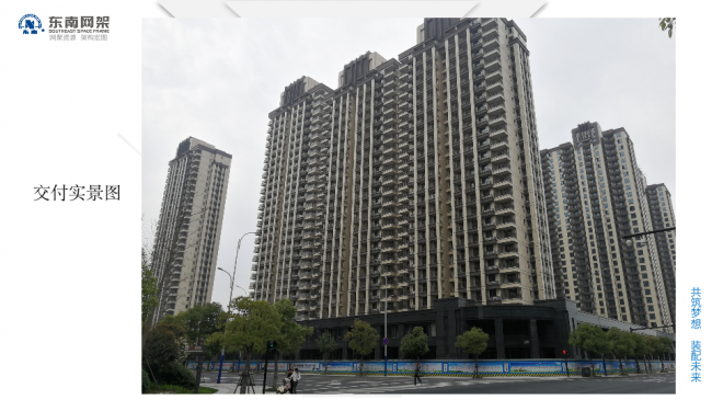 BIM与装配式|专家视角 | 郭庆:装配式钢结构住宅技术集成创新及工程实践 BIM与装配式|专家视角 | 郭庆:装配式钢结构住宅技术集成创新及工程实践