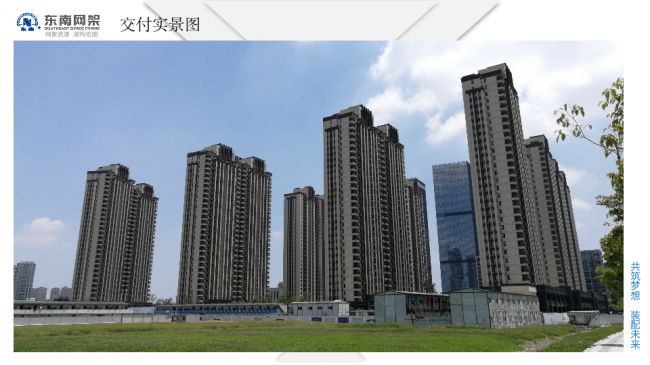 BIM与装配式|专家视角 | 郭庆:装配式钢结构住宅技术集成创新及工程实践 BIM与装配式|专家视角 | 郭庆:装配式钢结构住宅技术集成创新及工程实践