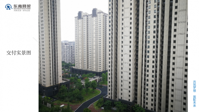 BIM与装配式|专家视角 | 郭庆:装配式钢结构住宅技术集成创新及工程实践 BIM与装配式|专家视角 | 郭庆:装配式钢结构住宅技术集成创新及工程实践