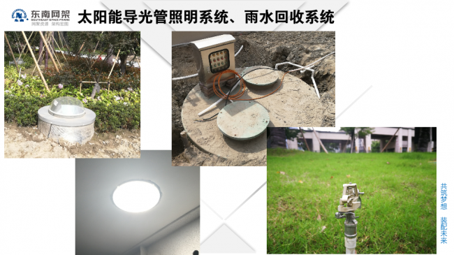 BIM与装配式|专家视角 | 郭庆:装配式钢结构住宅技术集成创新及工程实践 BIM与装配式|专家视角 | 郭庆:装配式钢结构住宅技术集成创新及工程实践