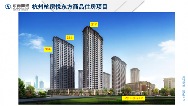 BIM与装配式|专家视角 | 郭庆:装配式钢结构住宅技术集成创新及工程实践 BIM与装配式|专家视角 | 郭庆:装配式钢结构住宅技术集成创新及工程实践