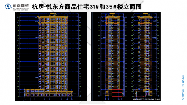 BIM与装配式|专家视角 | 郭庆:装配式钢结构住宅技术集成创新及工程实践 BIM与装配式|专家视角 | 郭庆:装配式钢结构住宅技术集成创新及工程实践
