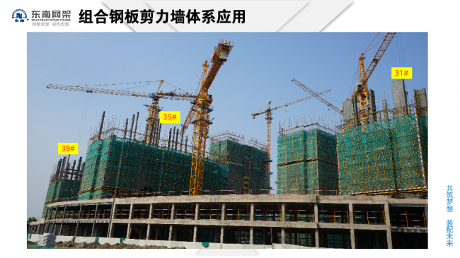 BIM与装配式|专家视角 | 郭庆:装配式钢结构住宅技术集成创新及工程实践 BIM与装配式|专家视角 | 郭庆:装配式钢结构住宅技术集成创新及工程实践