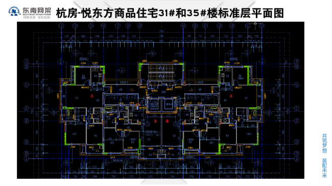 BIM与装配式|专家视角 | 郭庆:装配式钢结构住宅技术集成创新及工程实践 BIM与装配式|专家视角 | 郭庆:装配式钢结构住宅技术集成创新及工程实践