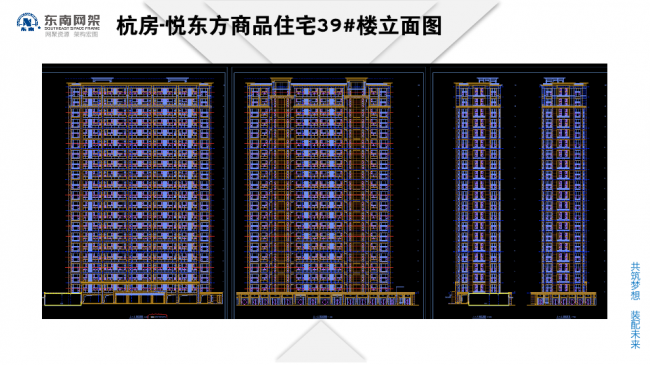 BIM与装配式|专家视角 | 郭庆:装配式钢结构住宅技术集成创新及工程实践 BIM与装配式|专家视角 | 郭庆:装配式钢结构住宅技术集成创新及工程实践