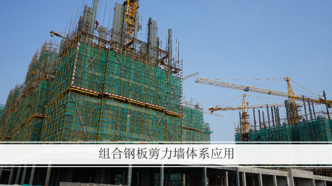 BIM与装配式|专家视角 | 郭庆:装配式钢结构住宅技术集成创新及工程实践 BIM与装配式|专家视角 | 郭庆:装配式钢结构住宅技术集成创新及工程实践