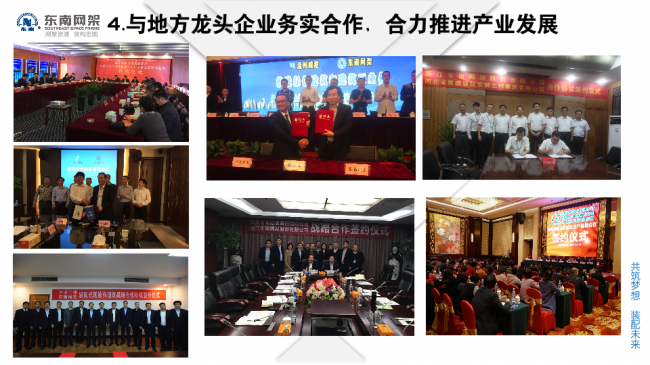 BIM与装配式|专家视角 | 郭庆:装配式钢结构住宅技术集成创新及工程实践 BIM与装配式|专家视角 | 郭庆:装配式钢结构住宅技术集成创新及工程实践