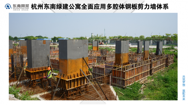 BIM与装配式|专家视角 | 郭庆:装配式钢结构住宅技术集成创新及工程实践 BIM与装配式|专家视角 | 郭庆:装配式钢结构住宅技术集成创新及工程实践