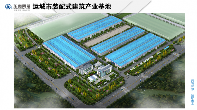 BIM与装配式|专家视角 | 郭庆:装配式钢结构住宅技术集成创新及工程实践 BIM与装配式|专家视角 | 郭庆:装配式钢结构住宅技术集成创新及工程实践