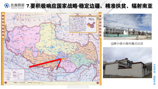 BIM与装配式|专家视角 | 郭庆:装配式钢结构住宅技术集成创新及工程实践 BIM与装配式|专家视角 | 郭庆:装配式钢结构住宅技术集成创新及工程实践