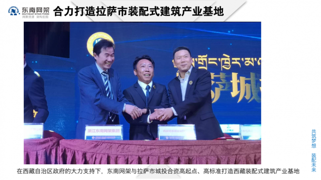 BIM与装配式|专家视角 | 郭庆:装配式钢结构住宅技术集成创新及工程实践 BIM与装配式|专家视角 | 郭庆:装配式钢结构住宅技术集成创新及工程实践