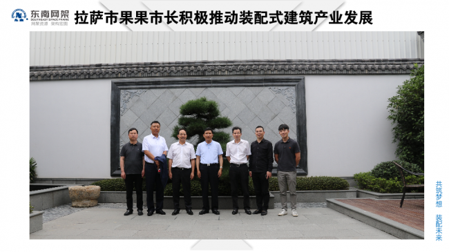 BIM与装配式|专家视角 | 郭庆:装配式钢结构住宅技术集成创新及工程实践 BIM与装配式|专家视角 | 郭庆:装配式钢结构住宅技术集成创新及工程实践