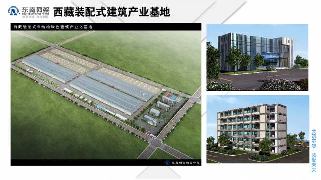 BIM与装配式|专家视角 | 郭庆:装配式钢结构住宅技术集成创新及工程实践 BIM与装配式|专家视角 | 郭庆:装配式钢结构住宅技术集成创新及工程实践