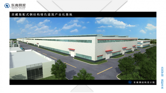 BIM与装配式|专家视角 | 郭庆:装配式钢结构住宅技术集成创新及工程实践 BIM与装配式|专家视角 | 郭庆:装配式钢结构住宅技术集成创新及工程实践
