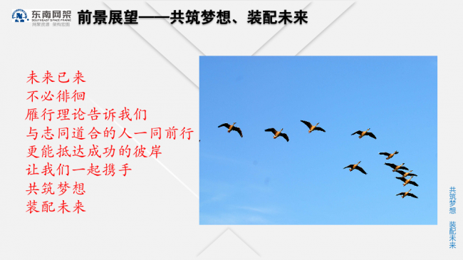 BIM与装配式|专家视角 | 郭庆:装配式钢结构住宅技术集成创新及工程实践 BIM与装配式|专家视角 | 郭庆:装配式钢结构住宅技术集成创新及工程实践