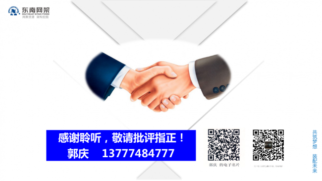 BIM与装配式|专家视角 | 郭庆:装配式钢结构住宅技术集成创新及工程实践 BIM与装配式|专家视角 | 郭庆:装配式钢结构住宅技术集成创新及工程实践