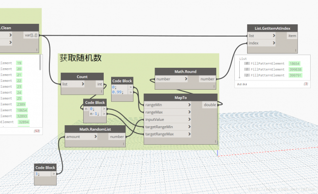 Dynamo_随机获取填充样式 Dynamo_随机获取填充样式