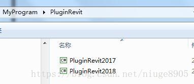 Revit二次开发——如何搭建多版本的框架,方便编程 Revit二次开发——如何搭建多版本的框架,方便编程
