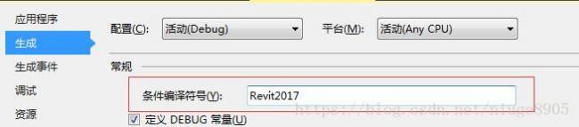 Revit二次开发——如何搭建多版本的框架,方便编程 Revit二次开发——如何搭建多版本的框架,方便编程