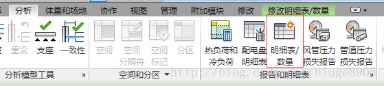 Revit明细表读取、将明细表数据存储到sql server数据库、python读取数据库 Revit明细表读取、将明细表数据存储到sql server数据库、python读取数据库