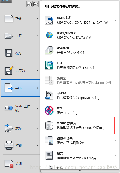Revit明细表读取、将明细表数据存储到sql server数据库、python读取数据库 Revit明细表读取、将明细表数据存储到sql server数据库、python读取数据库