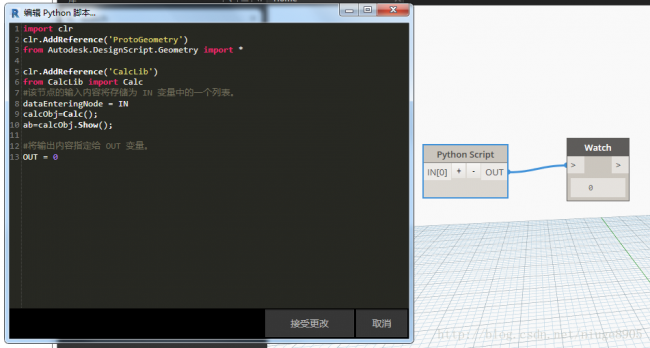 Revit中Dynamo编程——在Python Script中用winform窗口 Revit中Dynamo编程——在Python Script中用winform窗口