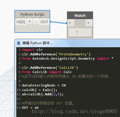 Revit中Dynamo编程——在Python中怎么导入任意的dll文件 Revit中Dynamo编程——在Python中怎么导入任意的dll文件