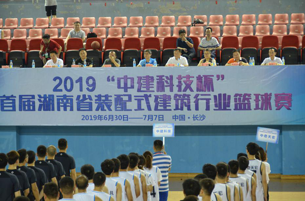 BIM与装配式|2019“中建科技杯”首届湖南省装配式建筑行业篮球赛落幕 建工集团荣获冠军 BIM与装配式|2019“中建科技杯”首届湖南省装配式建筑行业篮球赛落幕 建工集团荣获冠军