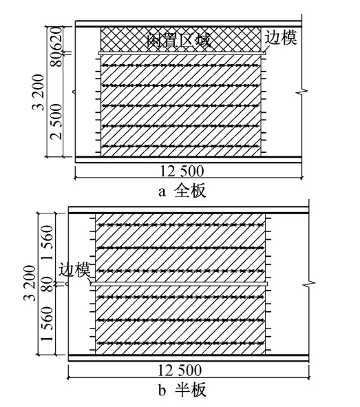 BIM与装配式|如何提高钢筋桁架叠合楼板的设计、生产和安装施工效率的同时保证施工质量? BIM与装配式|如何提高钢筋桁架叠合楼板的设计、生产和安装施工效率的同时保证施工质量?