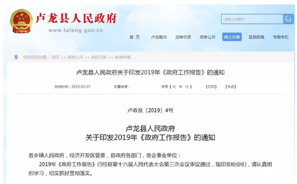 BIM与装配式|2亿整体卫浴项目落地 2020年装配式企业总收入超百亿 BIM与装配式|2亿整体卫浴项目落地 2020年装配式企业总收入超百亿